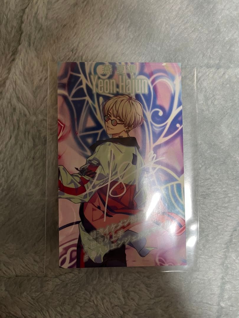 パラライ 燕夏準 グッズ まとめ売り - メルカリ