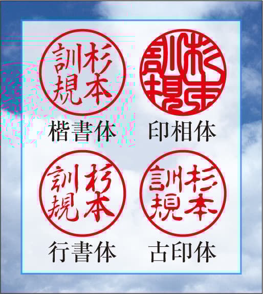 メルカリ現定！激安オリジナル印鑑　牛角白15ｍｍ　銀行印・実印に最適！