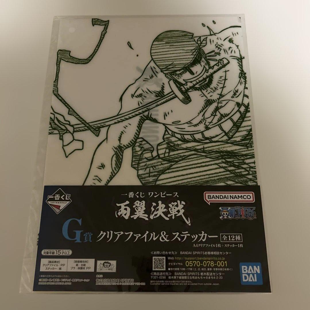 ワンピース ゾロ クリアファイル&ステッカー - メルカリ