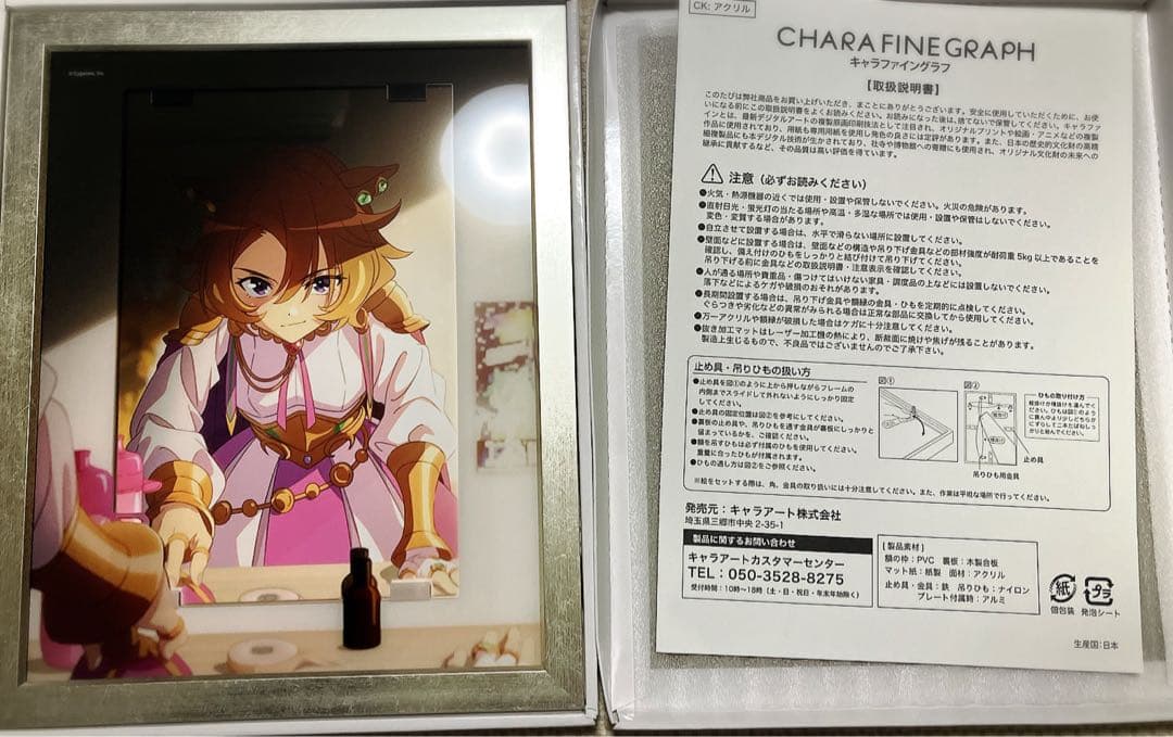 ウマ娘 キャラファイングラフ 栄光の舞台裏 テイエムオペラオー - メルカリ