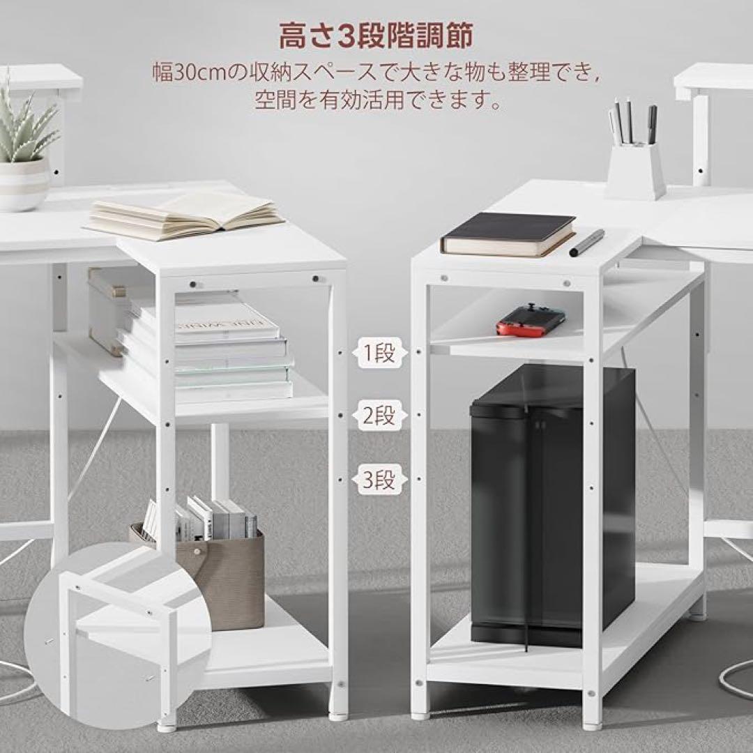 モニター台1個付き棚板高さ調節左右設置可能PCパソコンデスク幅110×奥行き80