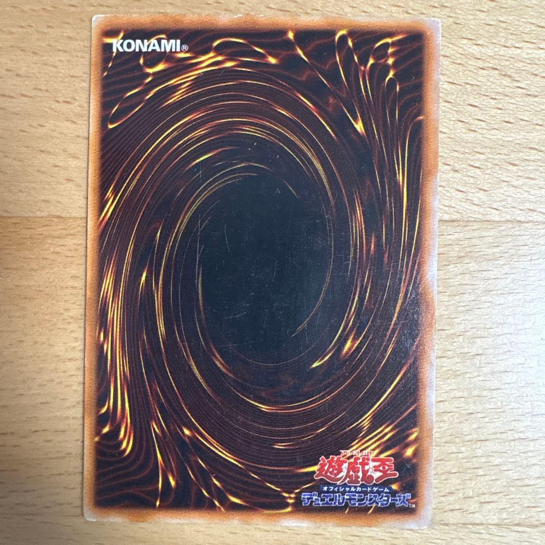 No.803 遊戯王 ハーピィの羽根帚 初期UR ウルトラレア - メルカリ