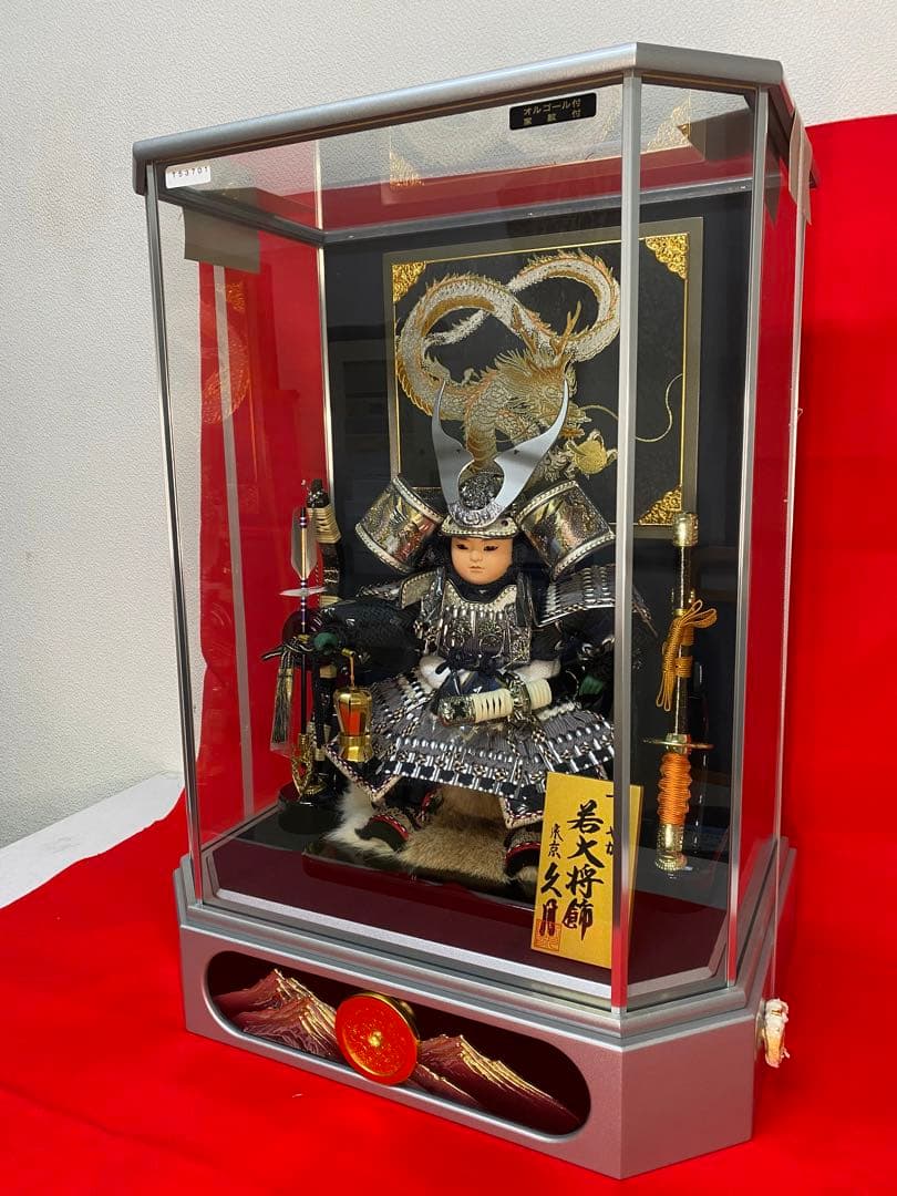若大将　東京久月　五月人形　家紋付き兜鎧飾り　オルゴール付き六角形ガラスケース入