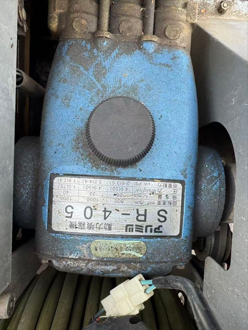 徳島引取限定　有光工業 自走式キャリー動噴ATC-641MPR動力噴霧機現状販売