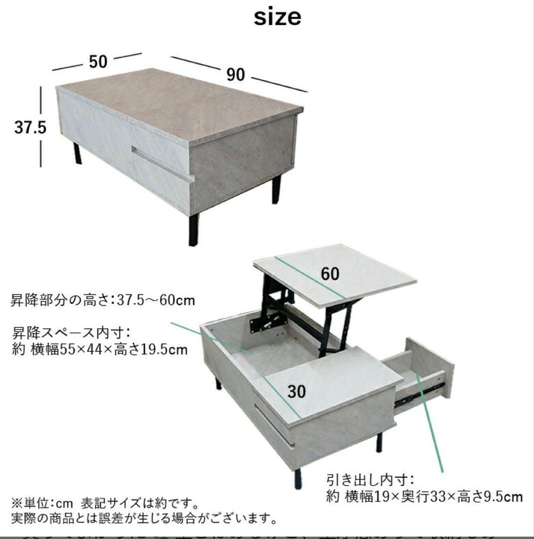 【M】昇降式 センターテーブル ローテーブル 収納付き 高級感　グレー