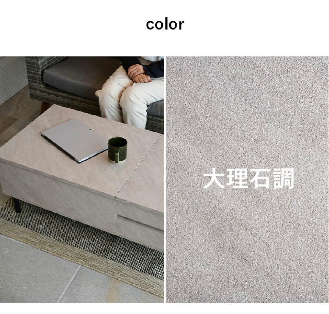 【M】昇降式 センターテーブル ローテーブル 収納付き 高級感　グレー