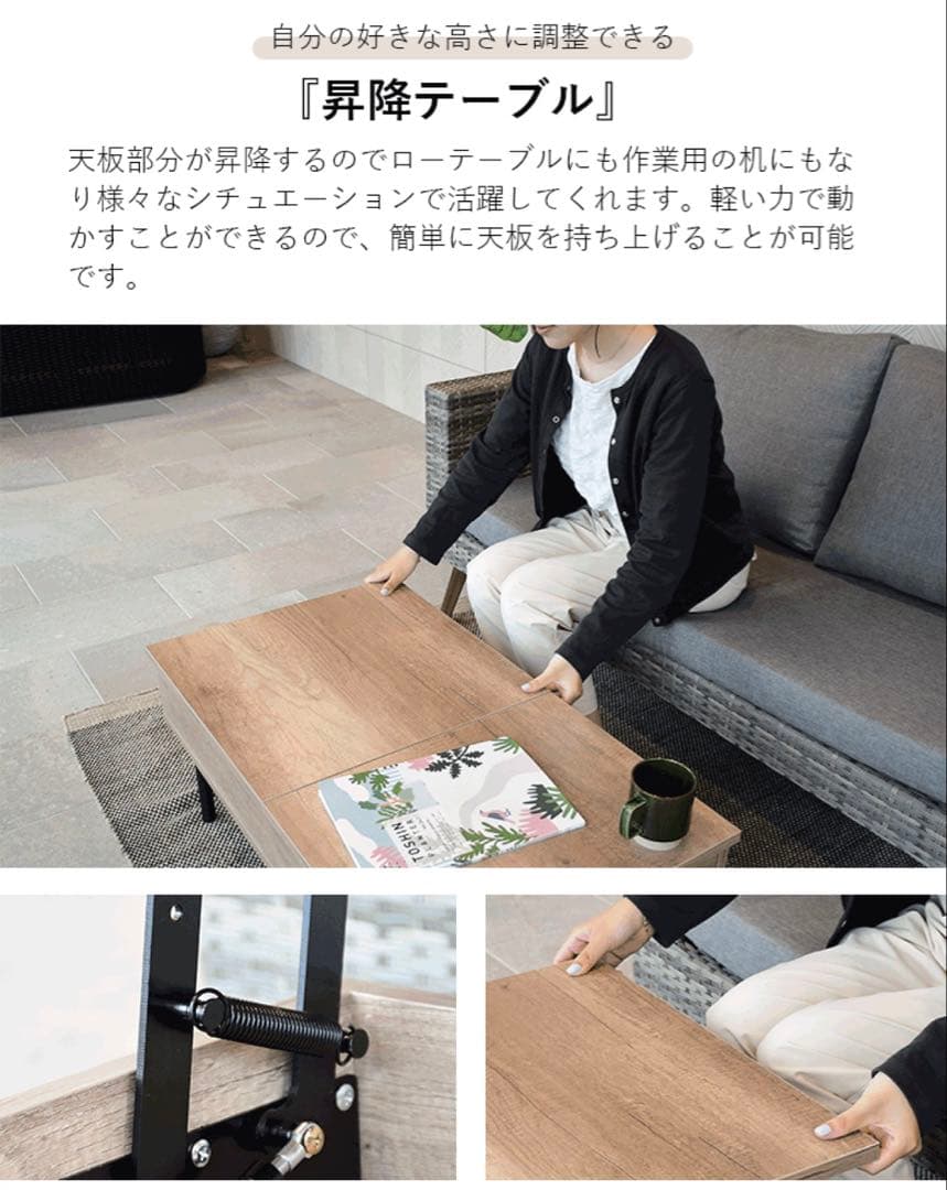 【M】昇降式 センターテーブル ローテーブル 収納付き 高級感　グレー