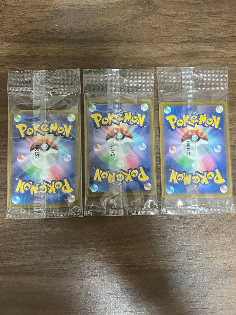 完全未開封　完全美品）ポケモンカード　ピカチュウ　スカバイ　プロモ　3枚セット