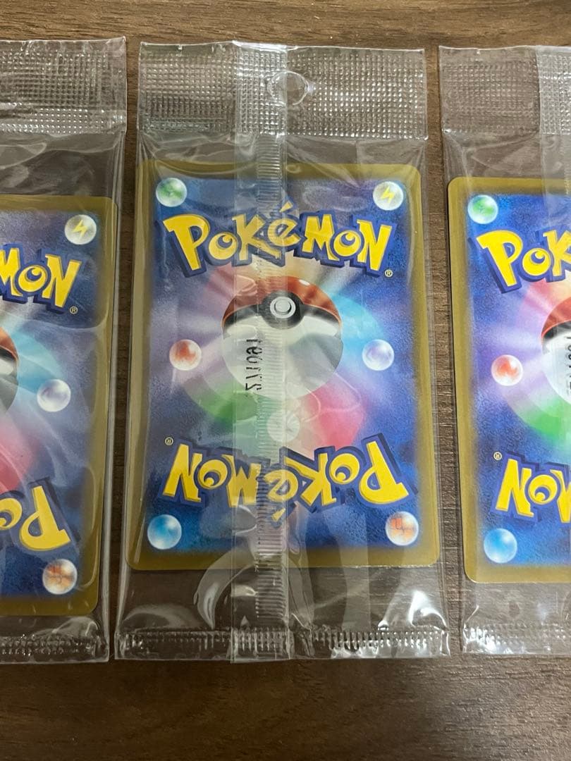 完全未開封　完全美品）ポケモンカード　ピカチュウ　スカバイ　プロモ　3枚セット