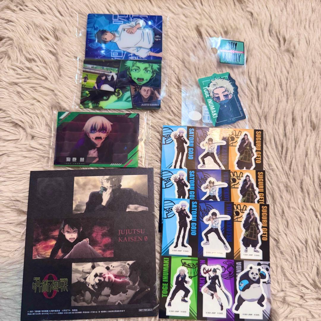 呪術廻戦 狗巻棘 まとめ売り - メルカリ