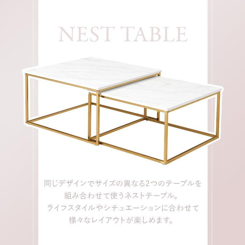【新品】大理石調　ネストテーブル　大小セット　アウトレット