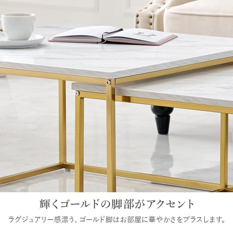 【新品】大理石調　ネストテーブル　大小セット　アウトレット