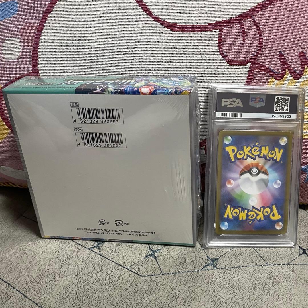 ポケモンカードゲーム ステラミクルBOXシュリンク付き　PSA10ソーナンス