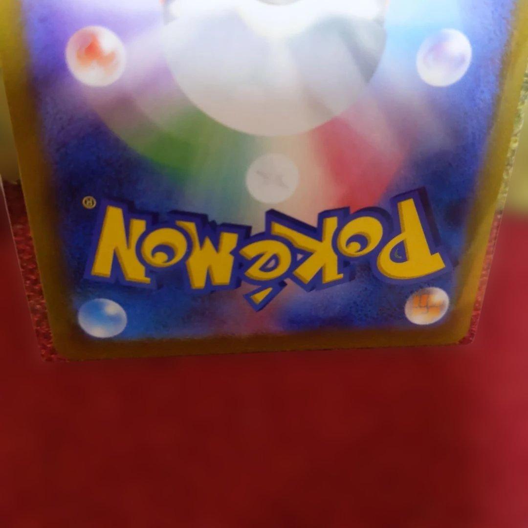 サーナイトex SAR ポケモンカード