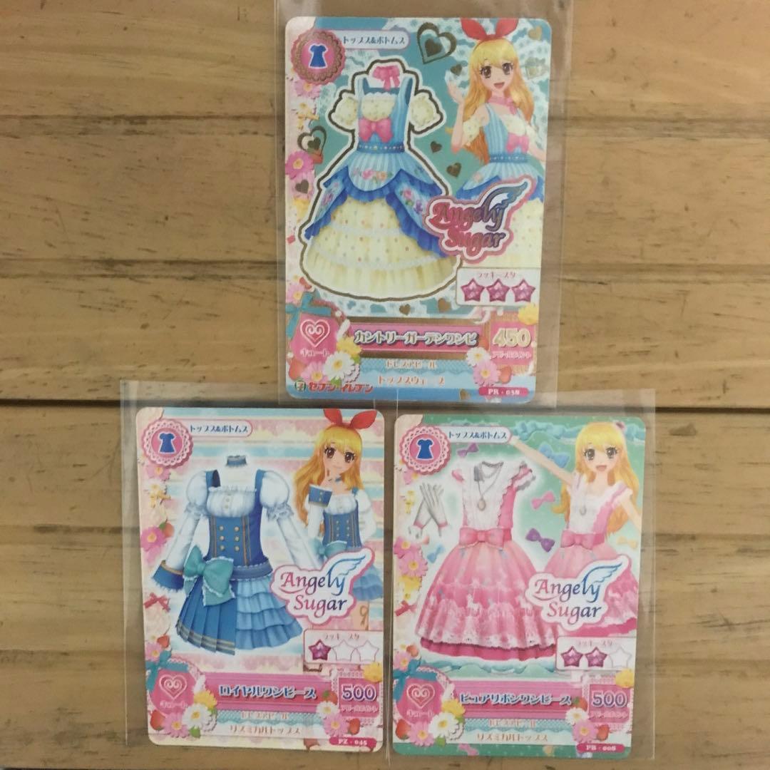 アイカツカード エンジェリーシュガー ワンピース セット - メルカリ