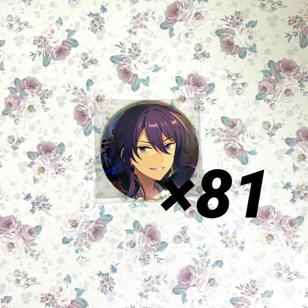 あんスタ イベコレ 缶バッジ 2021 AUTUMN idol 神崎颯馬81点 - メルカリ