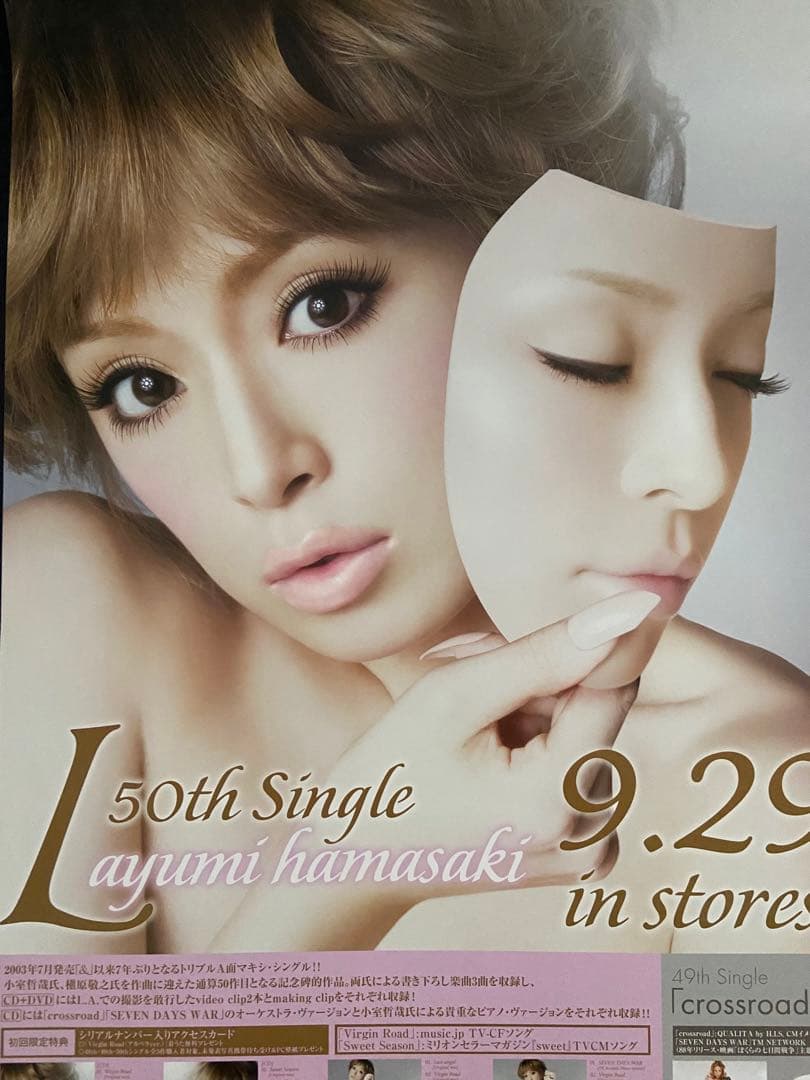 浜崎あゆみ 50th Single L B2サイズポスター - メルカリ