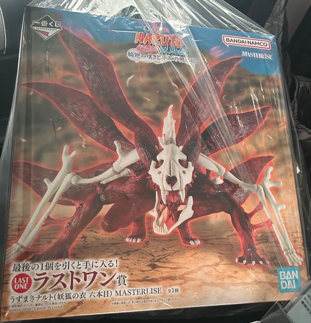 一番くじ NARUTO ナルト ラストワン賞＋D賞 まとめ 即購入可 - メルカリ
