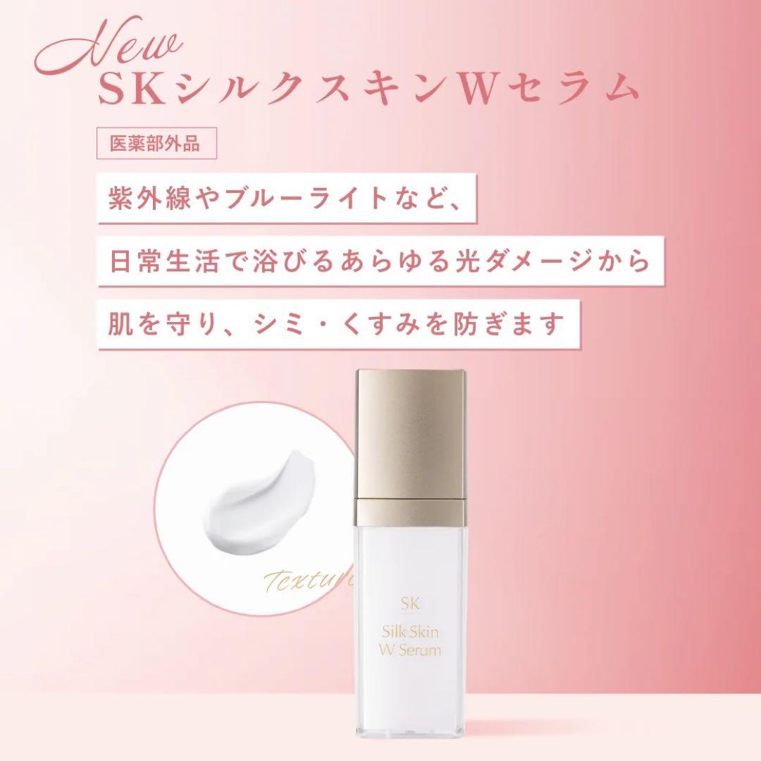 【専用】シルクスキンリッチクリーム　＋シルクスキンセラム　2点セット