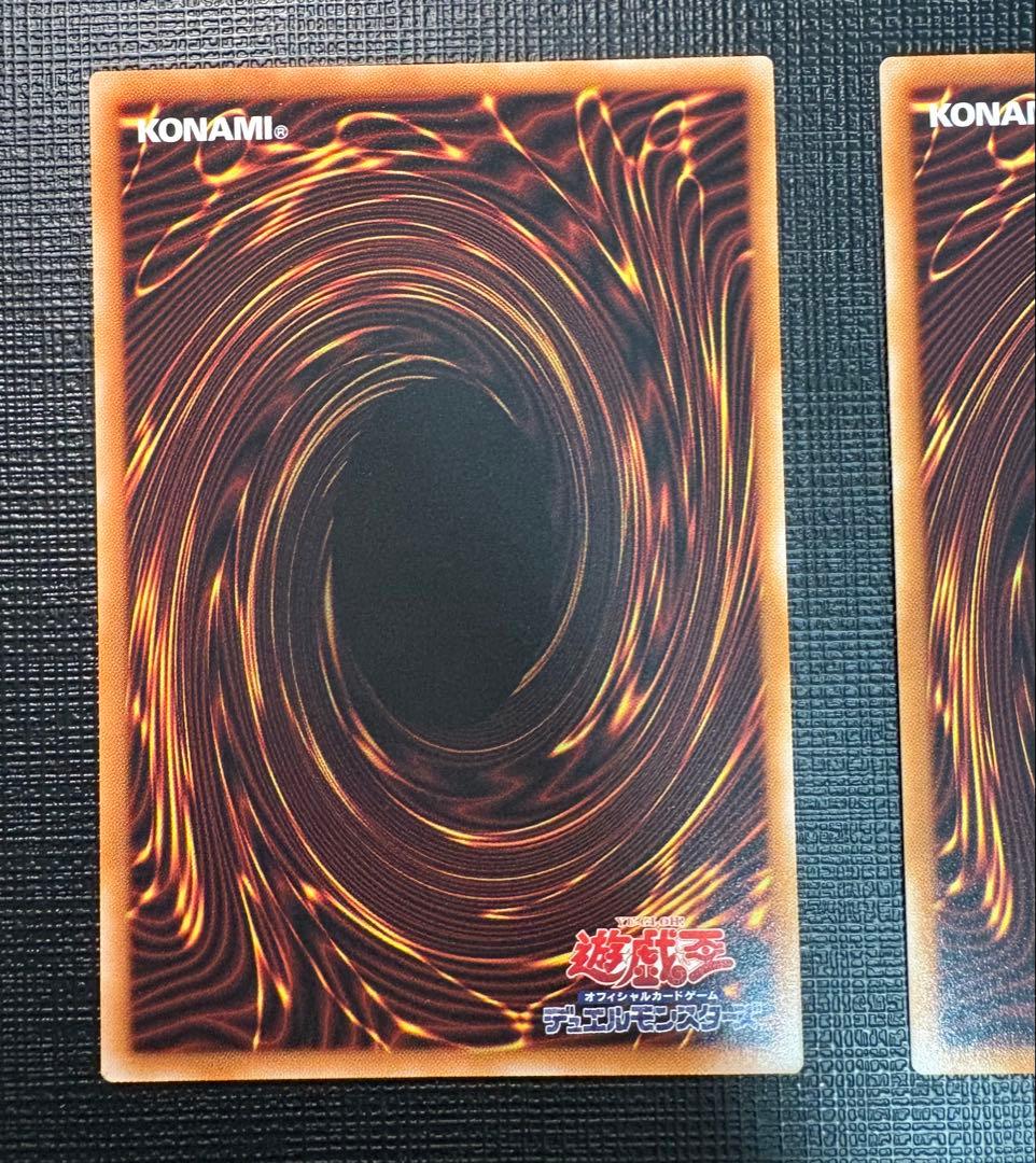 遊戯王カード スタンプエディション青眼の白龍 シークレットレア UR 計