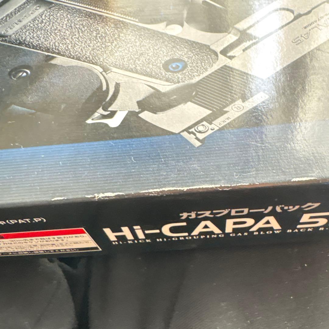 東京マルイ Hi-CAPA 5.1 R ガスブローバック スペアマガジン BB弾