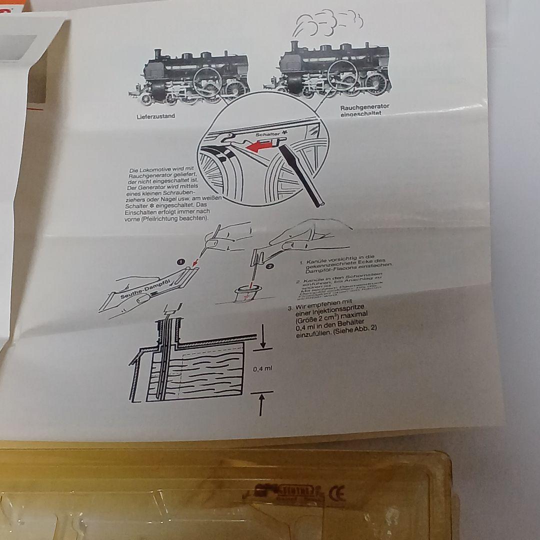 ち*き様 ARNOLD Nゲージ DRG BR18 蒸気機関車 品番2557 発 - メルカリ