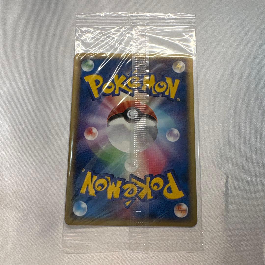 未開封】ポケパークのゴンベ 2005 限定プロモ 040/PCG-P - メルカリ