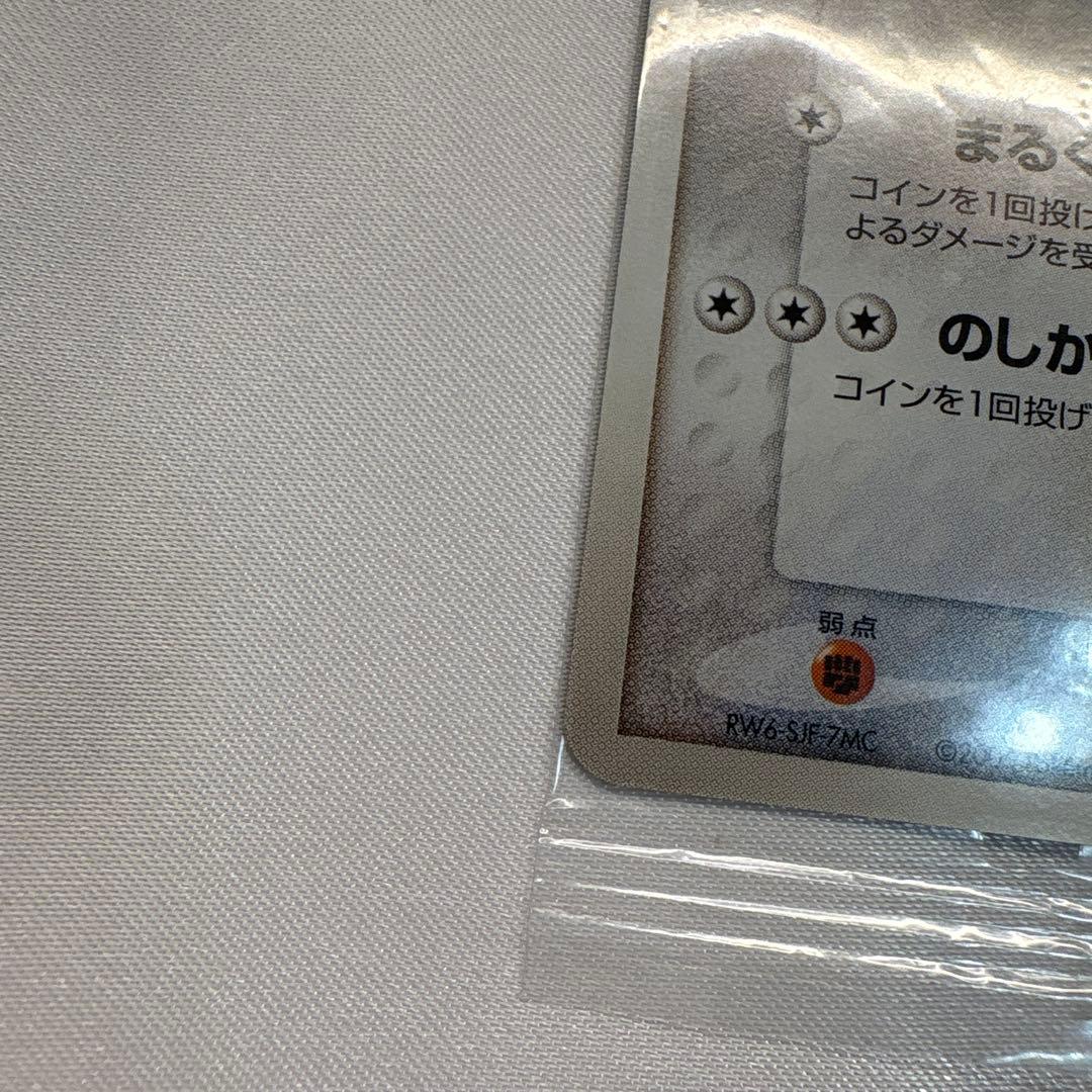 未開封】ポケパークのゴンベ 2005 限定プロモ 040/PCG-P - メルカリ