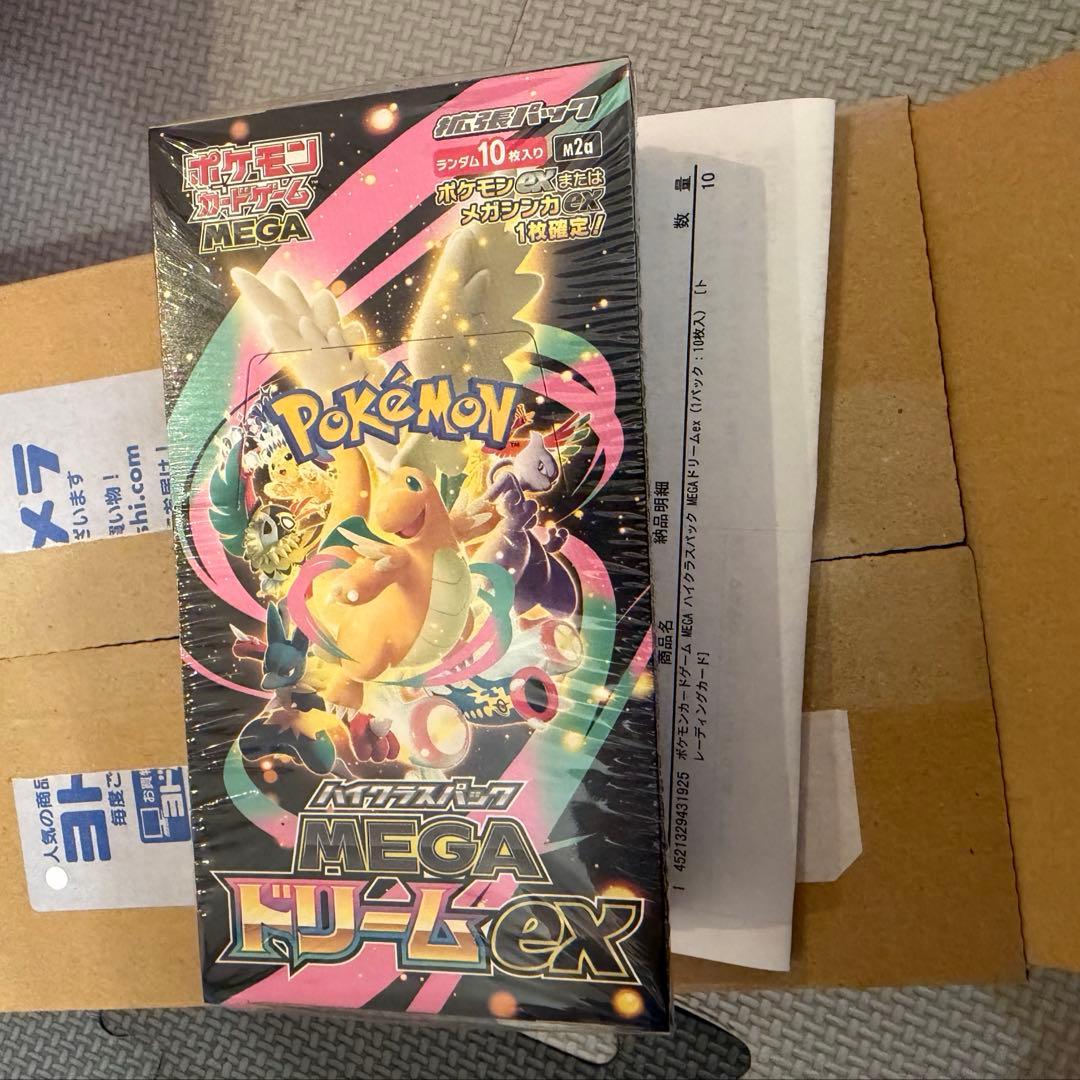 シュリンク付き 未開封　ポケモンカード　MEGAドリームex box