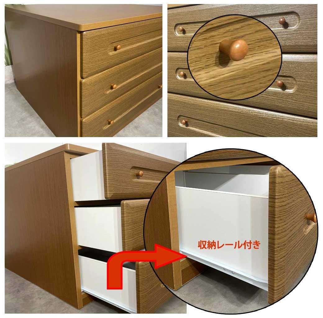 75押し入れ チェスト ローチェスト 3段 奥行き74 タンス レール付 完成