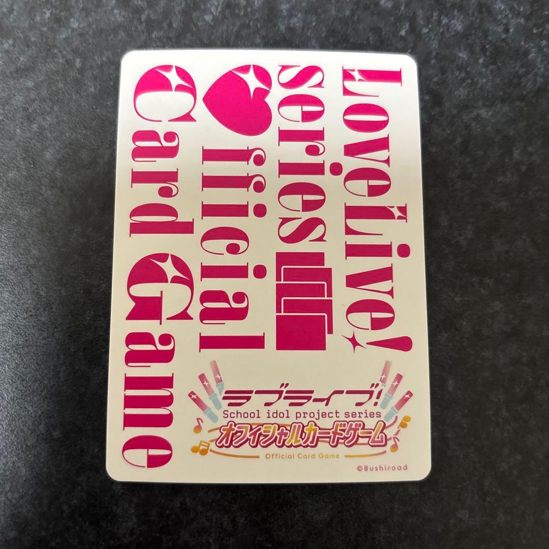 ラブライブカード 百瀬吟子 櫻井陽菜 PE - メルカリ