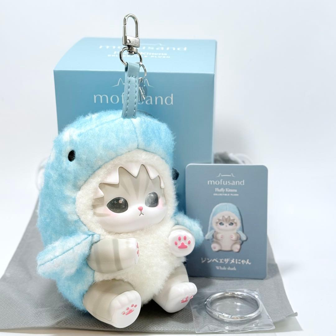 モフサンド mofusand Kiramekko ジンベエザメ サメにゃん - メルカリ