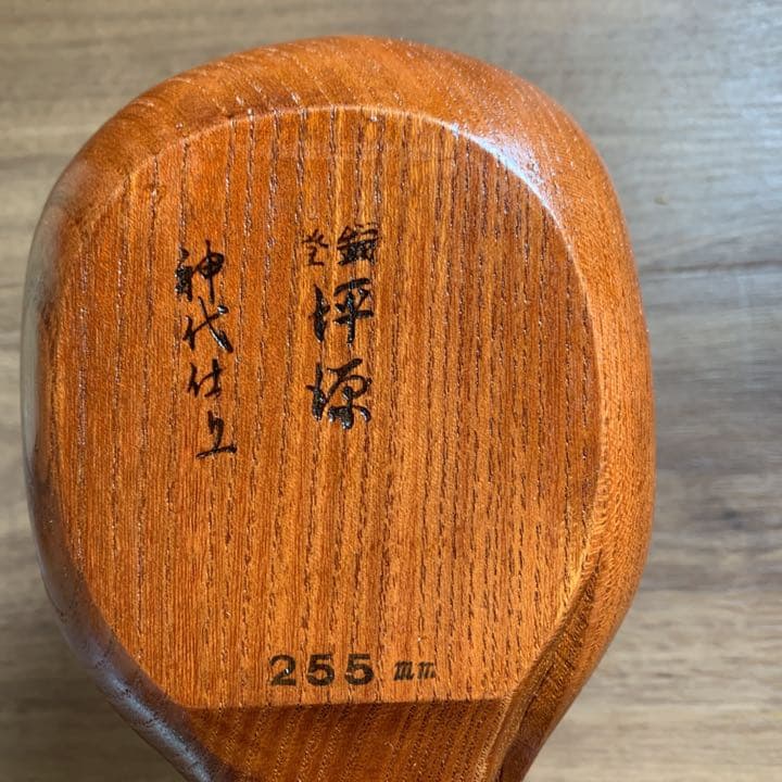 坪源 墨つぼ 墨壺 カメ坪 神代仕上 255mm 欅 宮大工 大工 神社仏閣