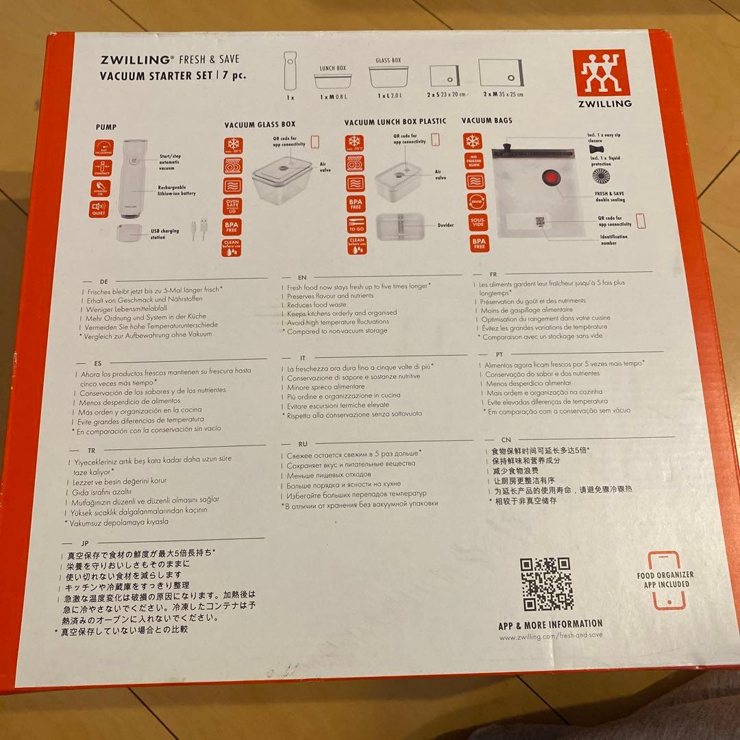 【新品】ZWILLINGフレッシュ&セーブ 真空パック機 スターター7点セット