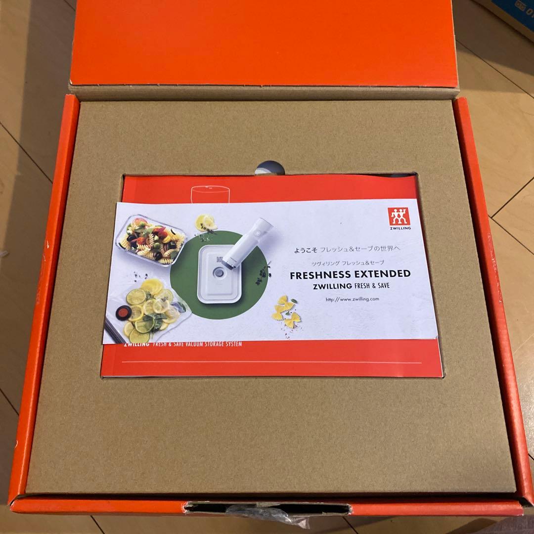 【新品】ZWILLINGフレッシュ&セーブ 真空パック機 スターター7点セット