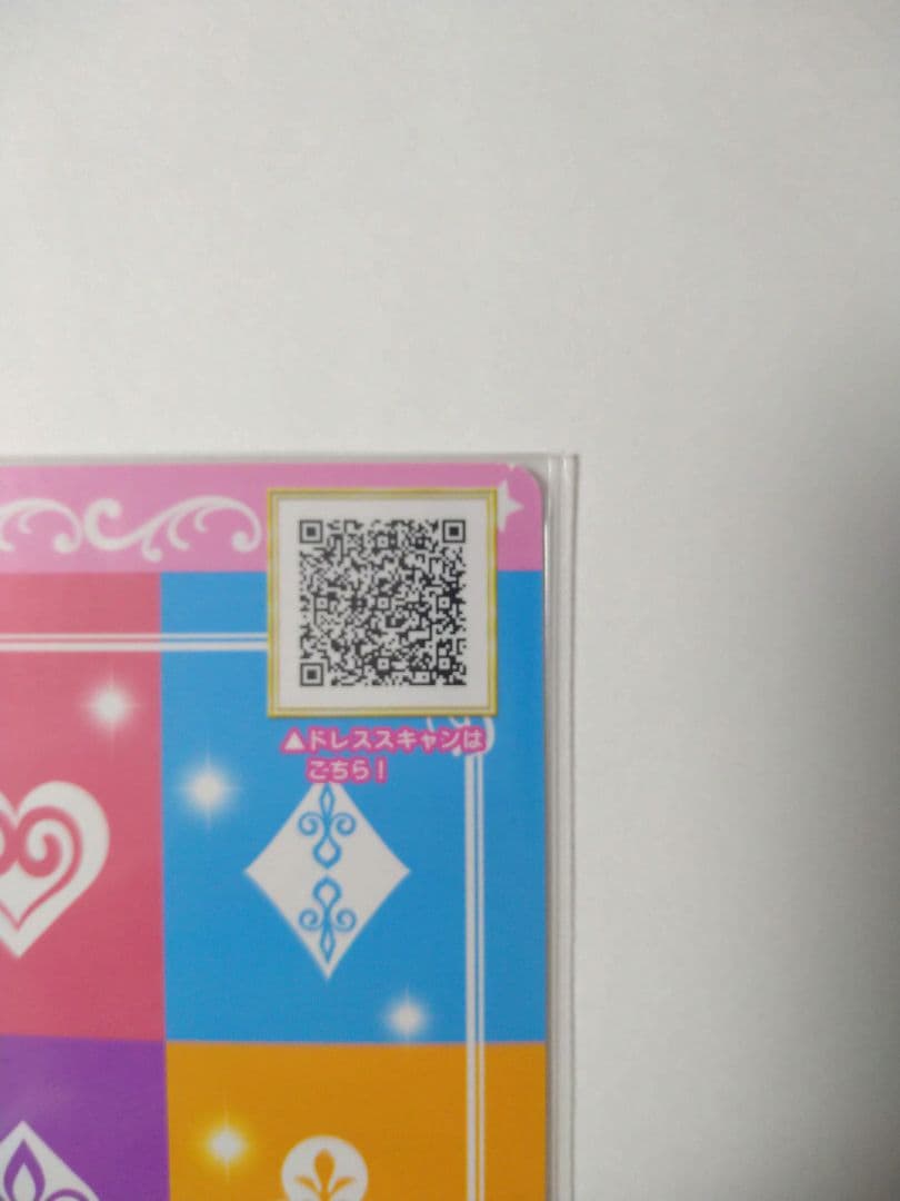 アイカツカード オーロラキスコーデ ブックレット版 4枚セット