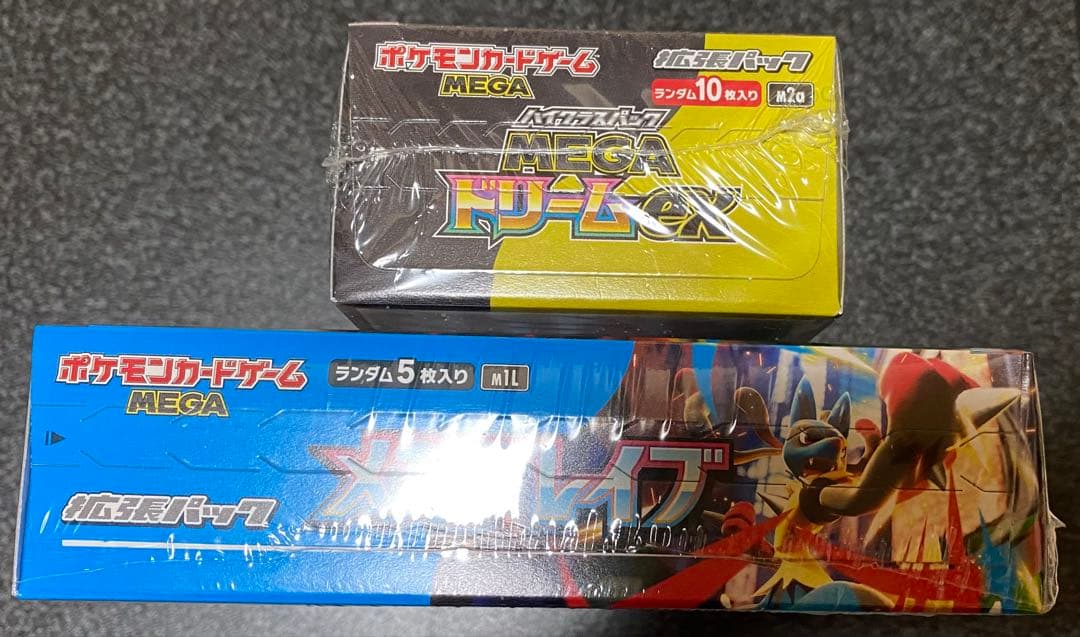 ポケモンカードMEGAドリームex メガブレイブ各1BOX 未開封シュリンク付き