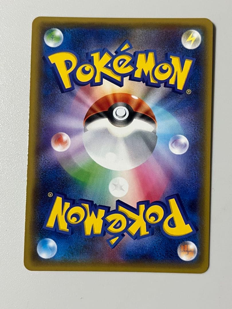 ピカチュウ フレンドリィショップ PROMO 249/SM-P ポケモンカード