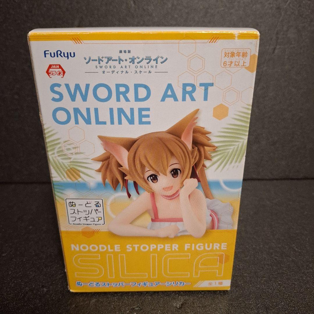 ソードアート・オンライン SAO フィギュア 15体 セット シノン リーファ