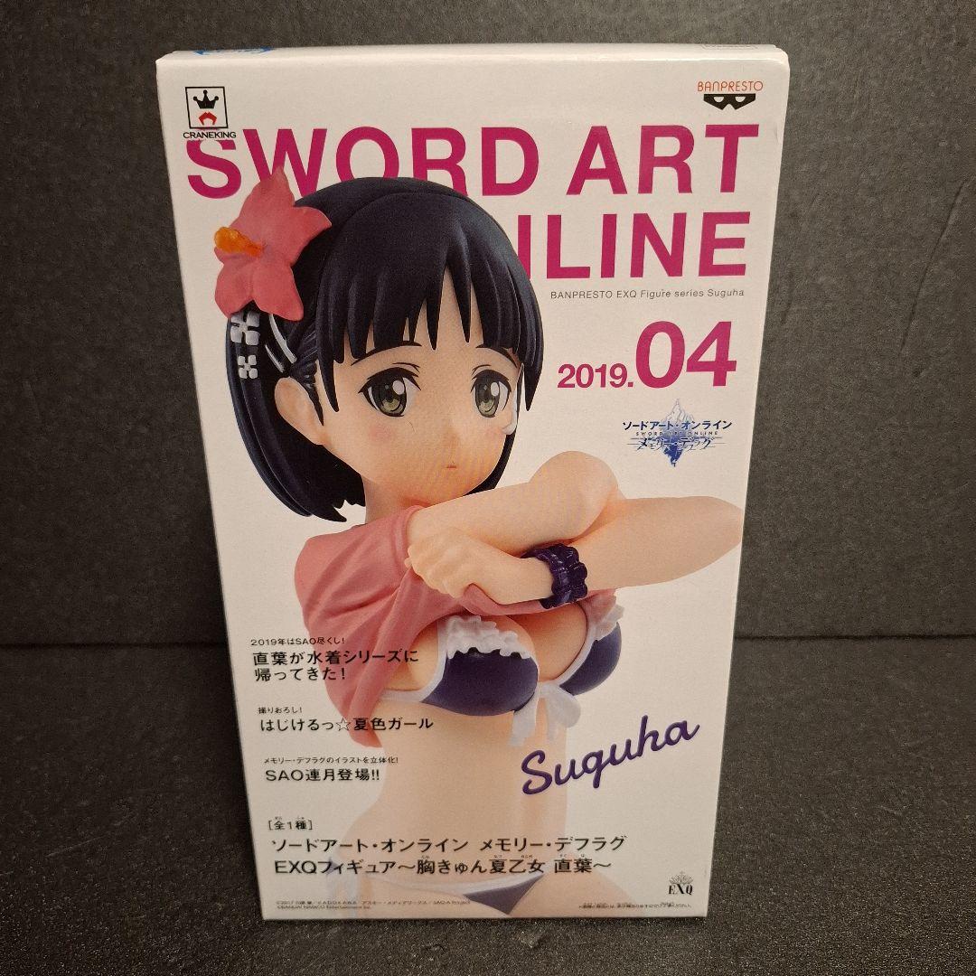 ソードアート・オンライン SAO フィギュア 15体 セット シノン リーファ