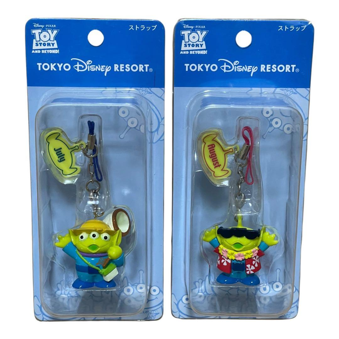 u*）様 【美品】リトルグリーンメン マンスリーストラップ 1月～12月 希少