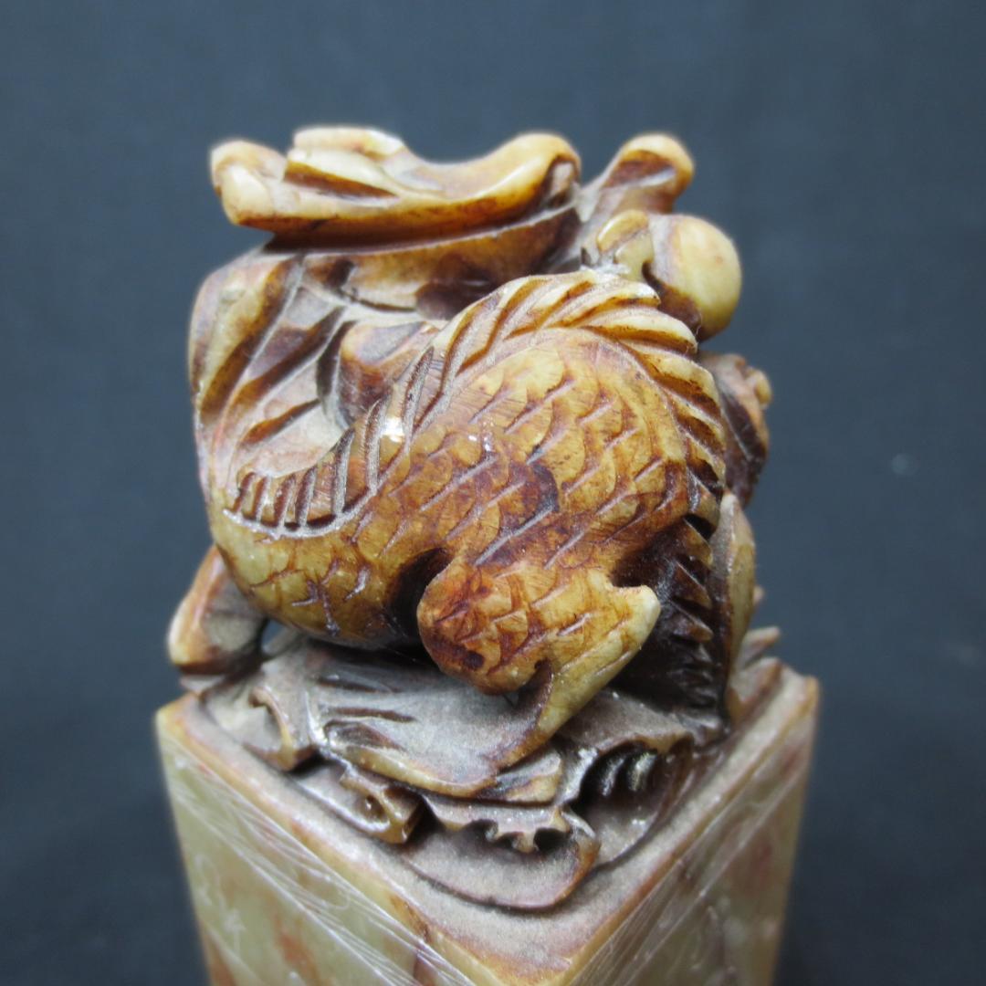 印鑑 印材  寿山石  龍の印鈕（いんちゅう）高さ11.5cm