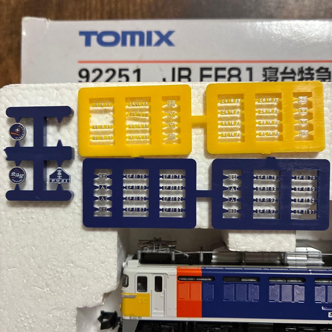 JR EF81 寝台特急カシオペア 基本セット Nゲージ 92251 - メルカリ