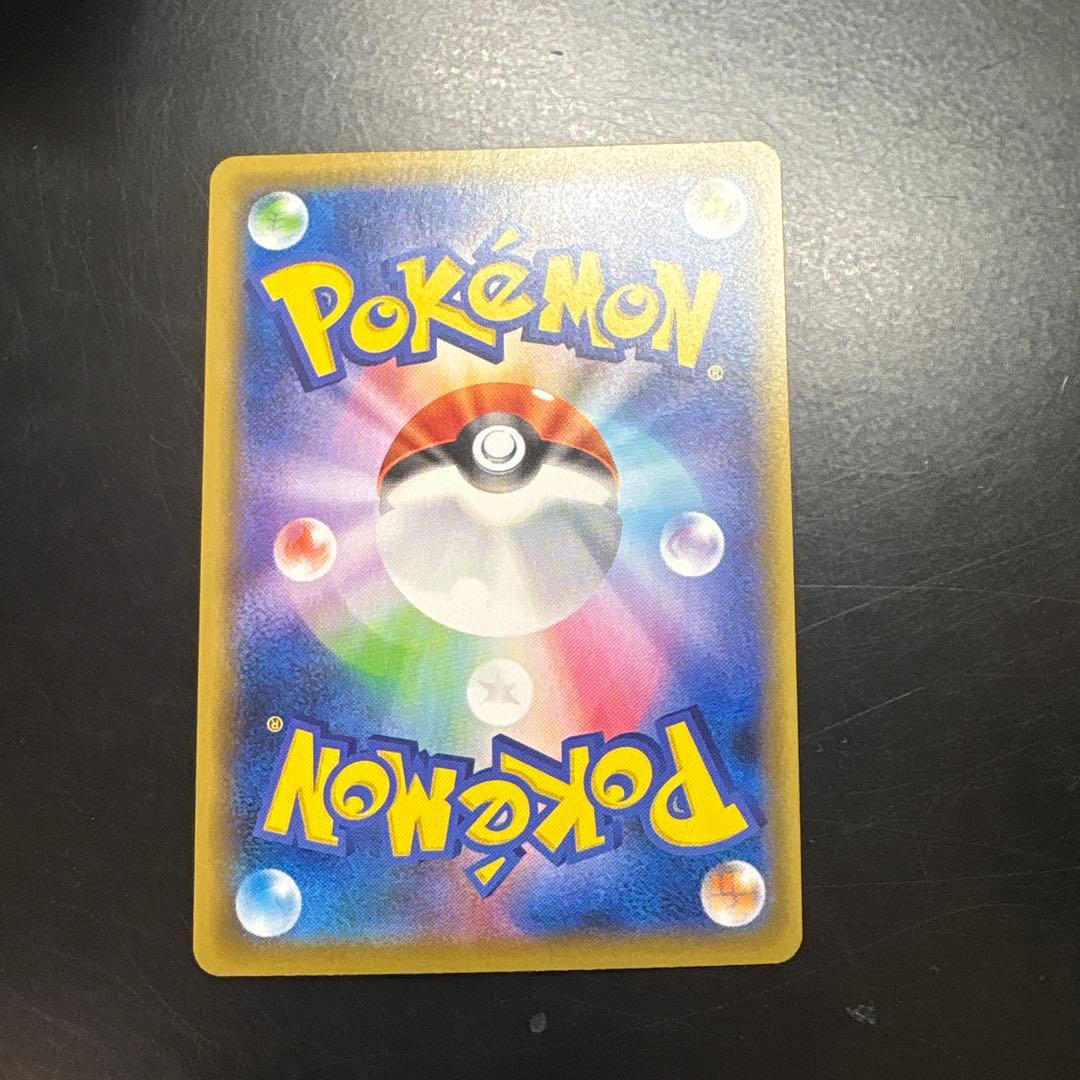 ふうせん UR S1W ソード 075/060 - メルカリ