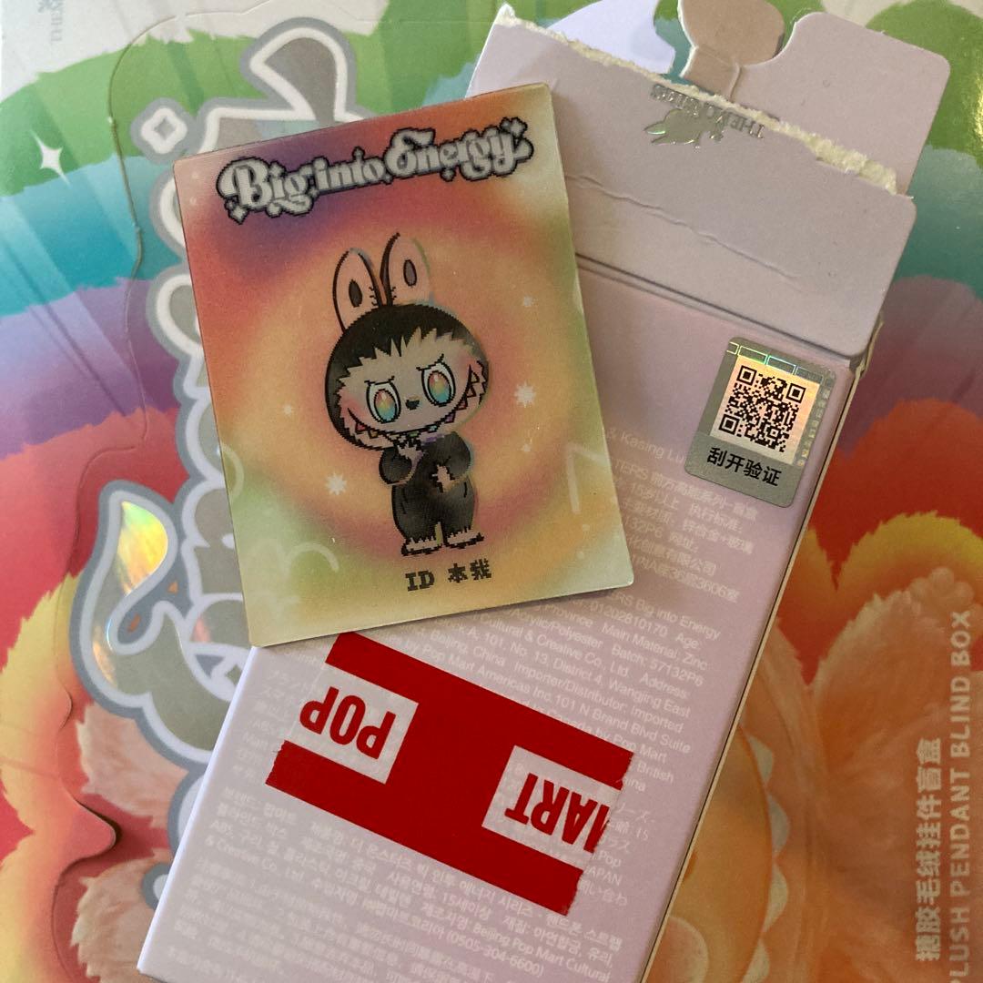 Big into Energy 携帯ストラップ ラブブ シークレット ID 本我 - メルカリ