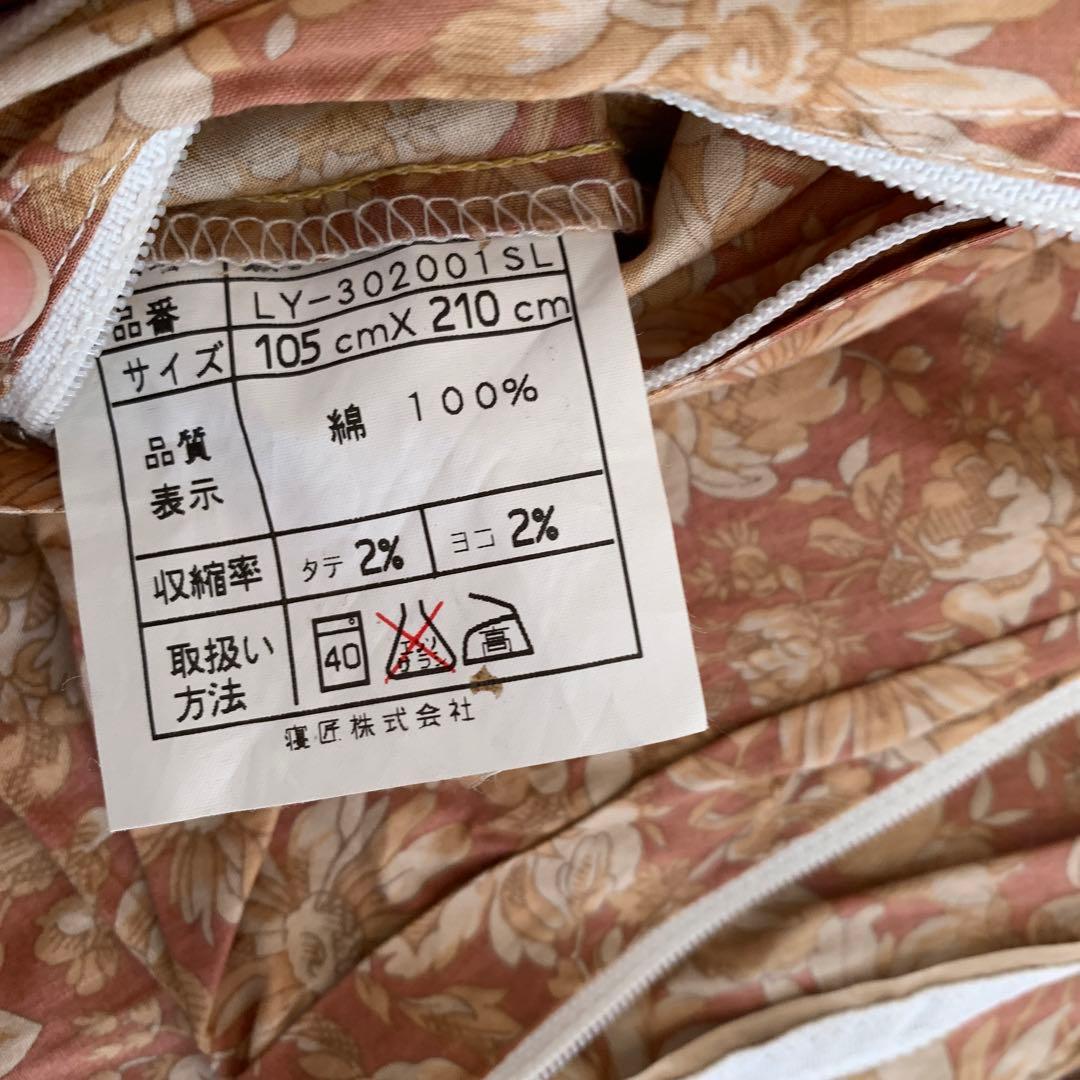 LIBERTY 花柄 シーツ 105cm x 210cm シングル　ふとんカバー