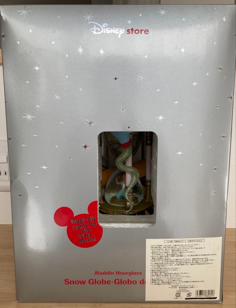 ディズニーストア　アラジン　スノーグローブオルゴール スノードーム　レア