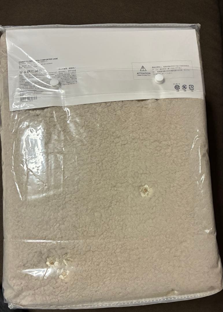 フランフラン　新品　掛け布団カバー　フラワー×ボア　シングル　ベージュ
