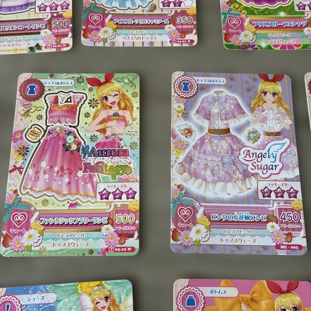 アイカツ Angely Sugar カードセット 10枚 - メルカリ
