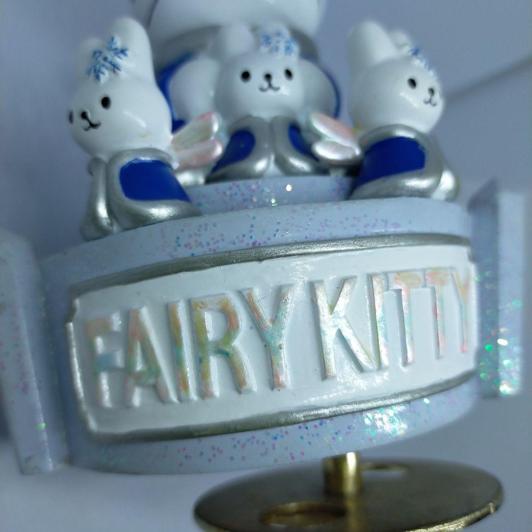 フェアリーキティ レジン オルゴール ホワイトラブ